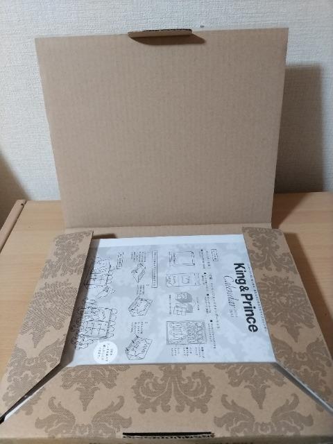 King&Prince カレンダー2023.4-2024.3 < 本/雑誌  King&Prince カレンダー2023.4-2024.3 < 本/雑誌の