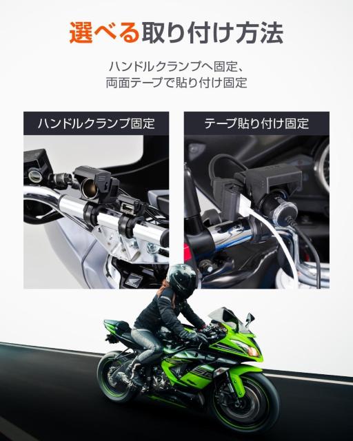 デイトナ(Daytona) バイク用 USB電源 USB-A 10.5W シガーソケット 12V5A 防水 < 自動車/バイク デイトナ(Daytona) バイク用 USB電源 USB-A 10.5W シガーソケット 12V5A 防水 < 自動車/バイク