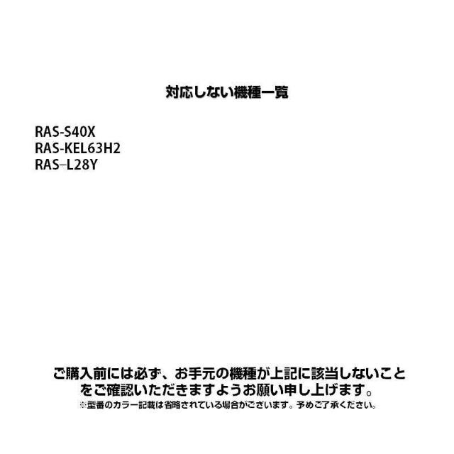 リモコンスタンド付属 日立 エアコン リモコン 日本語表示 HITACHI 白くまくん 日立製作所 設定不要 互換 0.5度調節可 < 家電/AV  リモコンスタンド付属 日立 エアコン リモコン 日本語表示 HITACHI 白くまくん 日立製作所 設定不要 互換 0.5度調節可 < 家電/AVの