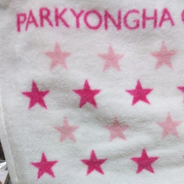 ☆パク・ヨンハ☆コンサート2010タオル < タレントグッズ  ☆パク・ヨンハ☆コンサート2010タオル  < タレントグッズの