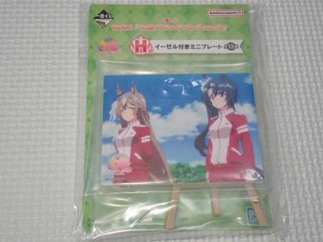 E} veB[_[r[ Season 3 Ԃ H   Aj/R~bN/LN^[ 