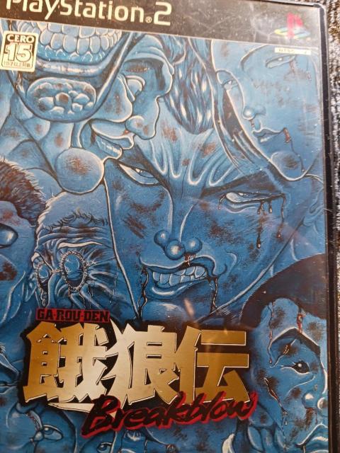 餓狼伝 < ゲーム本体/ソフト  餓狼伝 < ゲーム本体/ソフトの