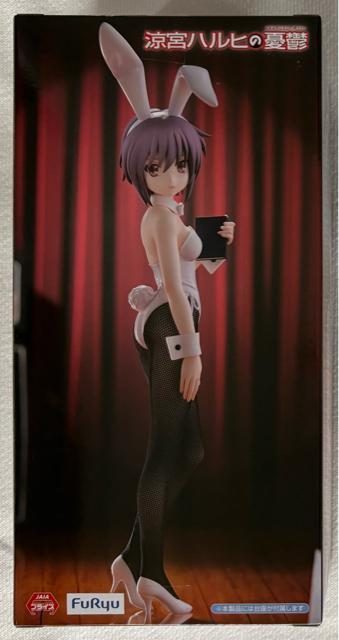 {nq̗JT BiCute Bunnies Figure L