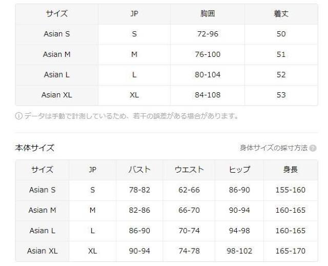 爆ヤス価格1090円★レディース ハイネック タンクトップ ブラインブラウ付き、外出に適しています 日本サイズL 白 < 女性ファッション  爆ヤス価格1090円★レディース ハイネック タンクトップ ブラインブラウ付き、外出に適しています 日本サイズL 白 < 女性ファッションの