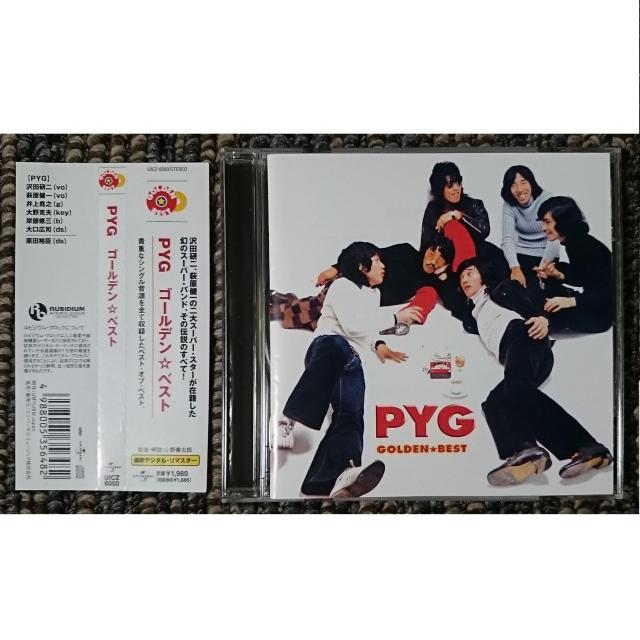 KF  PYG 沢田研二 ゴールデン ☆ ベスト GOLDEN BEST 帯付き < タレントグッズ  KF  PYG 沢田研二 ゴールデン ☆ ベスト GOLDEN BEST 帯付き  < タレントグッズの