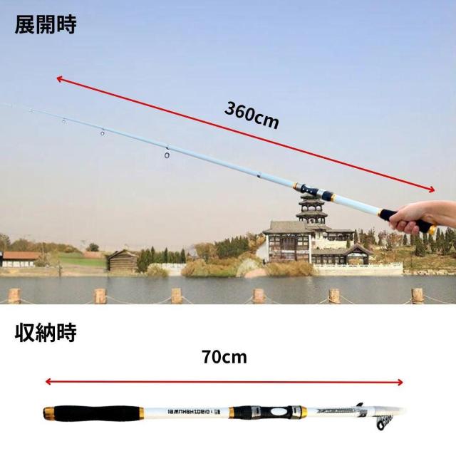 投げ竿 360 ホワイト 釣り竿 海釣り 炭素伸縮釣竿 白 釣りロッド 携 < レジャー/スポーツ 投げ竿 360 ホワイト 釣り竿 海釣り 炭素伸縮釣竿 白 釣りロッド 携 < レジャー/スポーツの