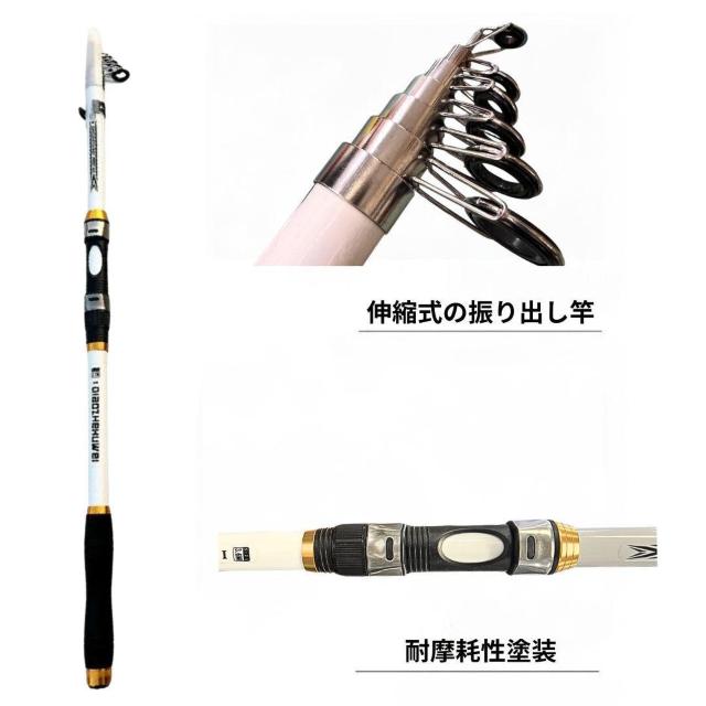 投げ竿 360 ホワイト 釣り竿 海釣り 炭素伸縮釣竿 白 釣りロッド 携 < レジャー/スポーツ 投げ竿 360 ホワイト 釣り竿 海釣り 炭素伸縮釣竿 白 釣りロッド 携 < レジャー/スポーツの