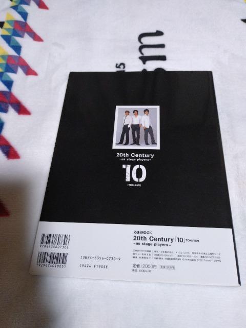 gjZ@ʐ^Wu20th Century POv @@܂t  ^gObY 