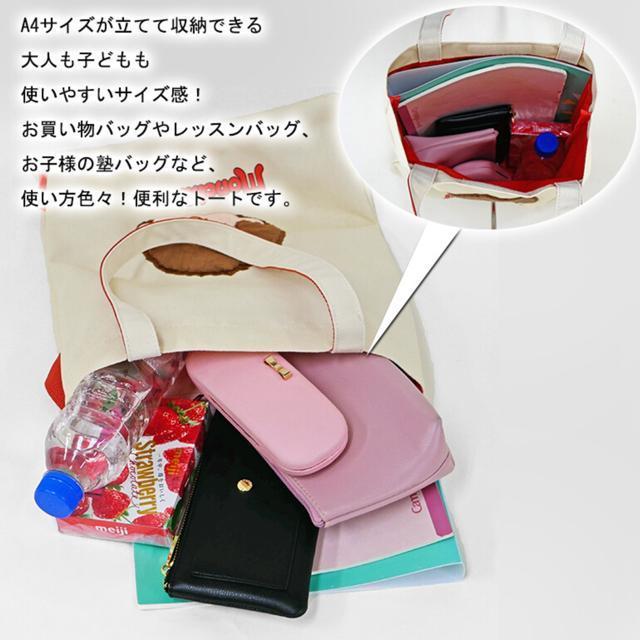 モンチッチ タテ型 トート 手提げ サブバッグ キャンパス キャラクター 幼児 子供 猿 サル < 女性ファッション モンチッチ タテ型 トート 手提げ サブバッグ キャンパス キャラクター 幼児 子供 猿 サル < 女性ファッションの