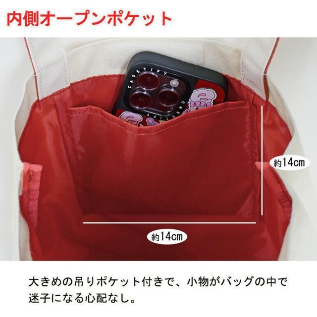 モンチッチ タテ型 トート 手提げ サブバッグ キャンパス キャラクター 幼児 子供 猿 サル < 女性ファッション モンチッチ タテ型 トート 手提げ サブバッグ キャンパス キャラクター 幼児 子供 猿 サル < 女性ファッションの