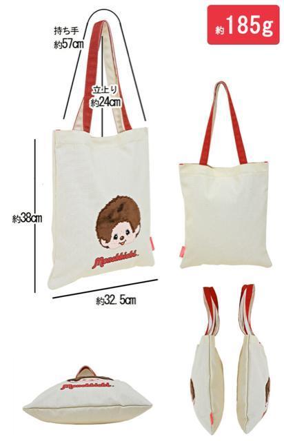 モンチッチ タテ型 トート 手提げ サブバッグ キャンパス キャラクター 幼児 子供 猿 サル < 女性ファッション モンチッチ タテ型 トート 手提げ サブバッグ キャンパス キャラクター 幼児 子供 猿 サル < 女性ファッションの