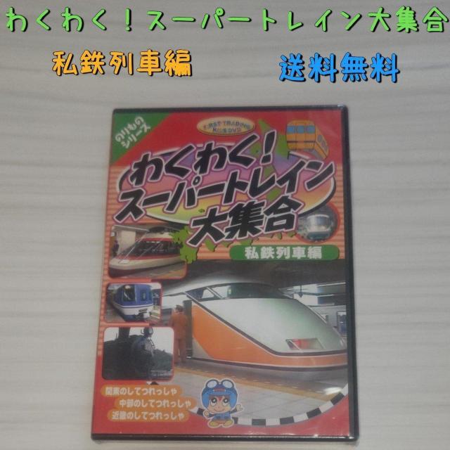 킭킭IX[p[gCW Sԕ DVD    CD/DVD/rfI 