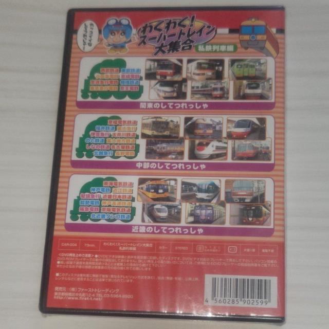 킭킭IX[p[gCW Sԕ DVD   CD/DVD/rfI 