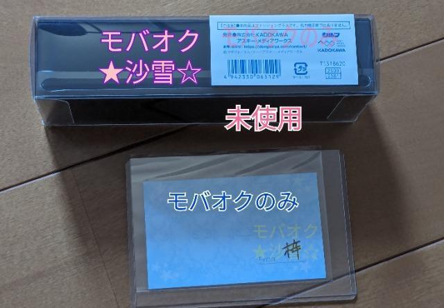 未使用ファッションメガネ BROTHERS CONFLICT 梓の黒ぶちメガネ ケース メッセージカード付きブラコン < アニメ/コミック/キャラクター  未使用ファッションメガネ BROTHERS CONFLICT 梓の黒ぶちメガネ ケース メッセージカード付きブラコン < アニメ/コミック/キャラクターの