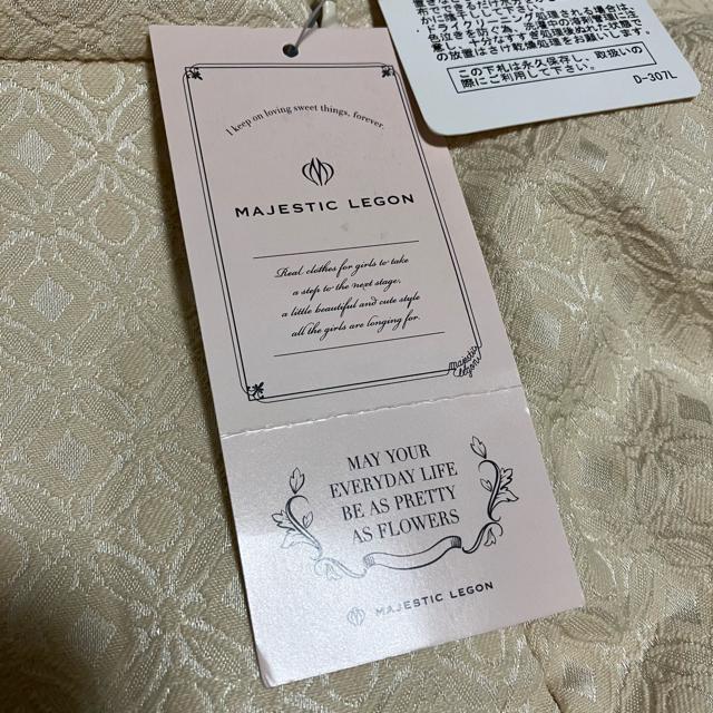 ygpizyMAJESTIC LEGONz JQI[C / AC{[  t@bV 