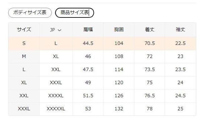 超お買い得1090円★メンズ タイガー&フローラルプリント 半袖Tシャツ - 鮮やかプリント USAサイズM(日本サイズXL相当) < 男性ファッション  超お買い得1090円★メンズ タイガー&フローラルプリント 半袖Tシャツ - 鮮やかプリント USAサイズM(日本サイズXL相当) < 男性ファッションの