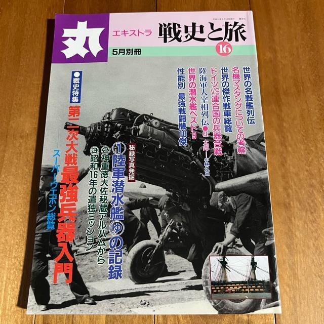 ۃGLXg jƗ16 11N5ʍ / WF񎟑ŋ   {/G 