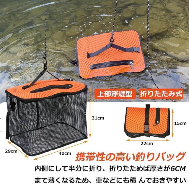 フローティングスカリ 釣り道具 10mロープ 縦40×横29×高さ31cm 25L ウレタンメッシュビク < レジャー/スポーツ  フローティングスカリ 釣り道具 10mロープ 縦40×横29×高さ31cm 25L ウレタンメッシュビク  < レジャー/スポーツの