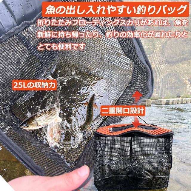フローティングスカリ 釣り道具 10mロープ 縦40×横29×高さ31cm 25L ウレタンメッシュビク < レジャー/スポーツ  フローティングスカリ 釣り道具 10mロープ 縦40×横29×高さ31cm 25L ウレタンメッシュビク < レジャー/スポーツの