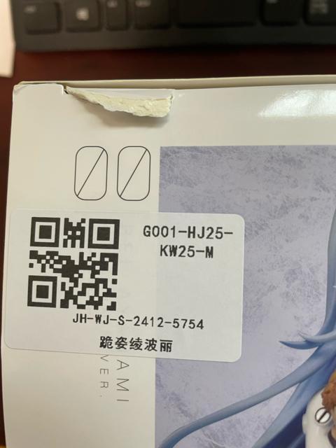 �����@���Q�������V����� ���g���C �����O�w�AVer. 1/7 �����i�t�B�M���A �� �z�r�[�� 