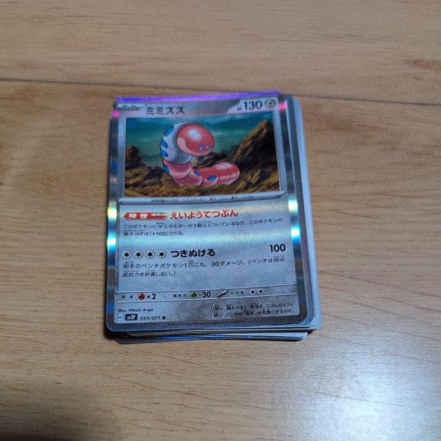 ポケモンカードカードまとめ売り38個セット < おもちゃ  ポケモンカードカードまとめ売り38個セット  < おもちゃの