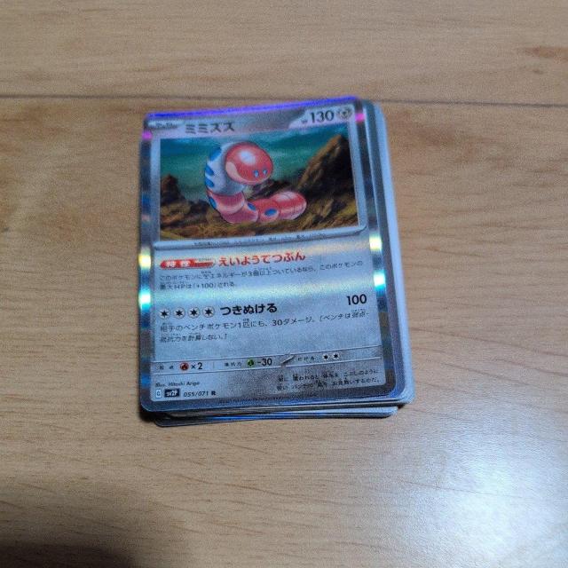 ポケモンカードカードまとめ売り38個セット < おもちゃ  ポケモンカードカードまとめ売り38個セット < おもちゃの