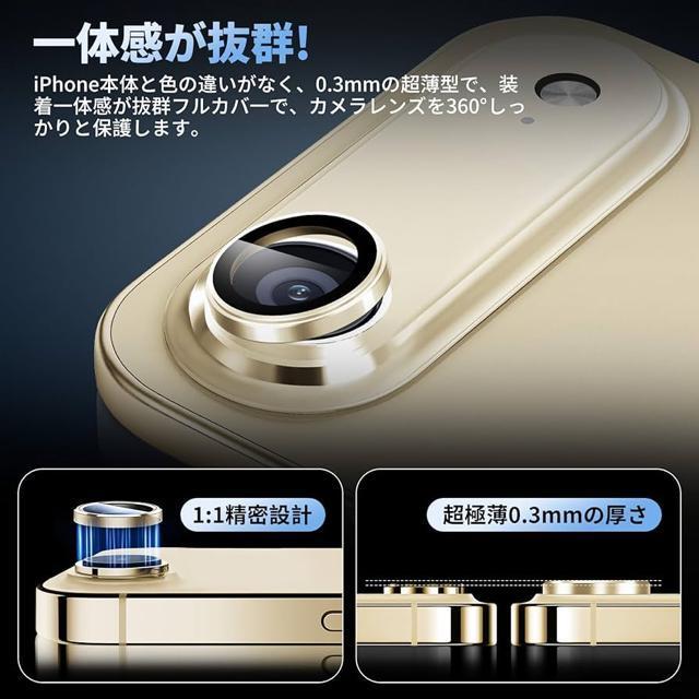 iPhone17 Airカメラレンズ保護フィルム カメラレンズ保護カバー 高透過率 黒縁取り 指紋防止自動吸着気泡ゼロ 2枚セット < 家電/AV  iPhone17 Airカメラレンズ保護フィルム カメラレンズ保護カバー 高透過率 黒縁取り 指紋防止自動吸着気泡ゼロ 2枚セット < 家電/AVの