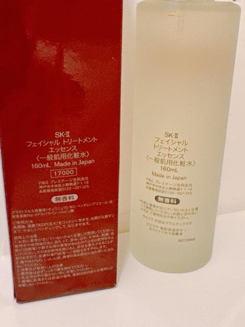 SK‐II エスケーツー フェイシャルトリートメントエッセンス 一般肌用化粧水 160ml 新品 < 香水/コスメ/ネイル  SK‐II エスケーツー フェイシャルトリートメントエッセンス 一般肌用化粧水 160ml 新品 < 香水/コスメ/ネイルの