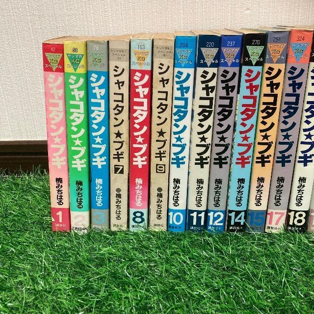 中古 シャコタンブギ 1-32巻 4、5、6、13、16無し < アニメ/コミック/キャラクター  中古 シャコタンブギ 1-32巻 4、5、6、13、16無し < アニメ/コミック/キャラクターの