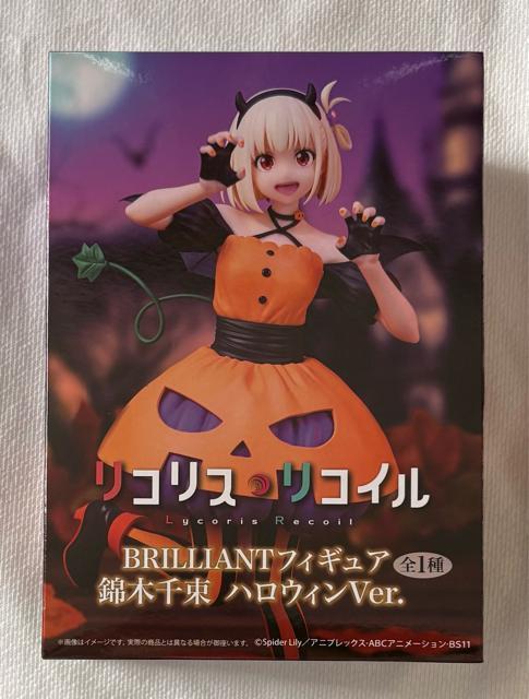 リコリス・リコイル BRILLANT フィギュア 錦木千束 ハロウィンVer. < ホビー リコリス・リコイル BRILLANT フィギュア 錦木千束 ハロウィンVer. < ホビーの