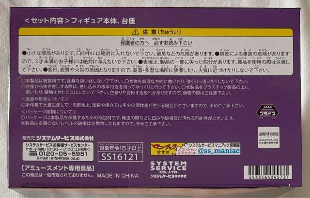 リコリス・リコイル BRILLANT フィギュア 錦木千束 ハロウィンVer. < ホビー リコリス・リコイル BRILLANT フィギュア 錦木千束 ハロウィンVer. < ホビーの