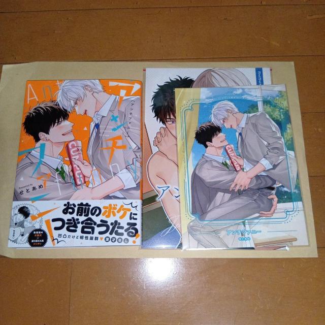 A`t@j[@Ƃ߁@R~R~X^WILTt   Aj/R~bN/LN^[ 