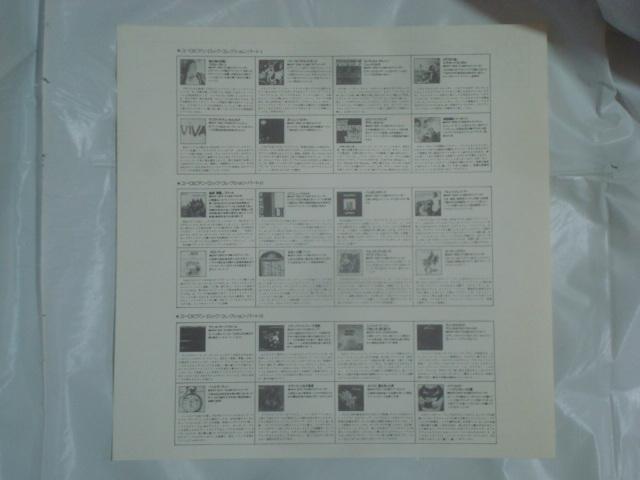 AEgEIuEUEu[iOUT OF THE BLUEj / oN}NiBAKMAKj ѕtLP  CD/DVD/rfI 