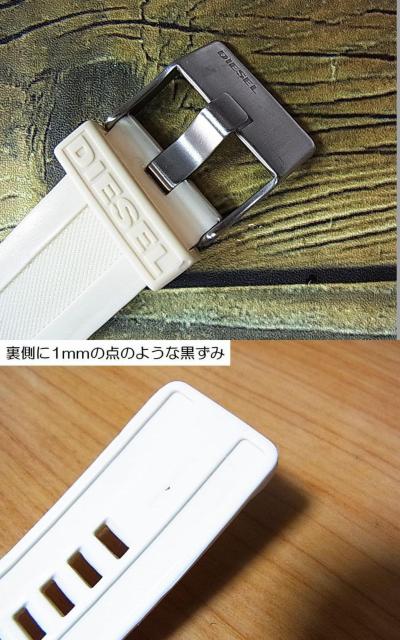 ◆正規品 美品 DIESEL ディーゼル DZ-1443 メンズ腕時計 クォーツ ホワイトラバー/ < ブランド ◆正規品 美品 DIESEL ディーゼル DZ-1443 メンズ腕時計 クォーツ ホワイトラバー/ < ブランドの
