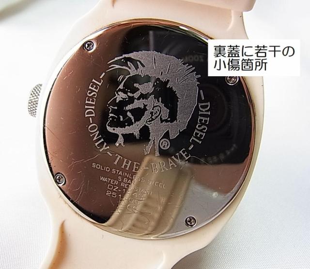 ◆正規品 美品 DIESEL ディーゼル DZ-1443 メンズ腕時計 クォーツ ホワイトラバー/ < ブランド ◆正規品 美品 DIESEL ディーゼル DZ-1443 メンズ腕時計 クォーツ ホワイトラバー/ < ブランドの