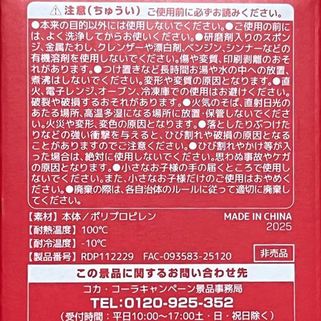 yNEWb񔄕izSTAR WARS ~RJR[ IWi^u[  Aj/R~bN/LN^[ 