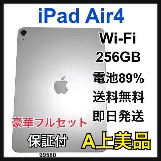 A 89% iPad Air 4 256 GB Wi-Fi グレイ 本体 < PC本体/周辺機器 A 89% iPad Air 4 256 GB Wi-Fi グレイ 本体 < PC本体/周辺機器の