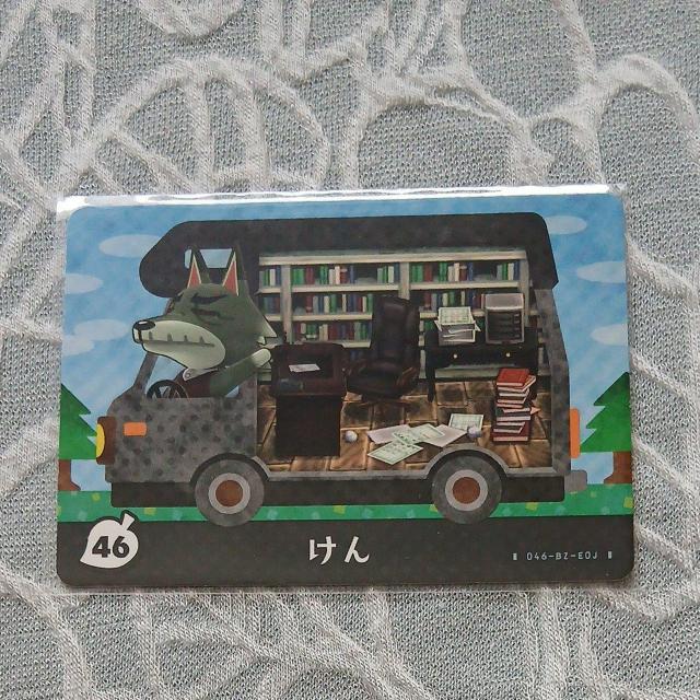 �Ƃт����ǂ��Ԃ̐Xamiibo�{�J�[�h�̂���  �� �g���[�f�B���O�J�[�h�� 