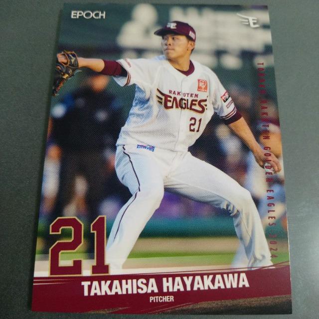 EPOCH �y�V�C�[�O���X�J�[�h�@���엲�v  �� ���W���[/�X�|�[�c�� 