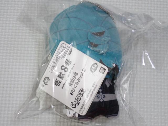 怪獣8号 ちびぐるみ vol.2 出雲ハルイチ 12cm タグ付★新品未使用 < アニメ/コミック/キャラクター 怪獣8号 ちびぐるみ vol.2 出雲ハルイチ 12cm タグ付★新品未使用 < アニメ/コミック/キャラクターの