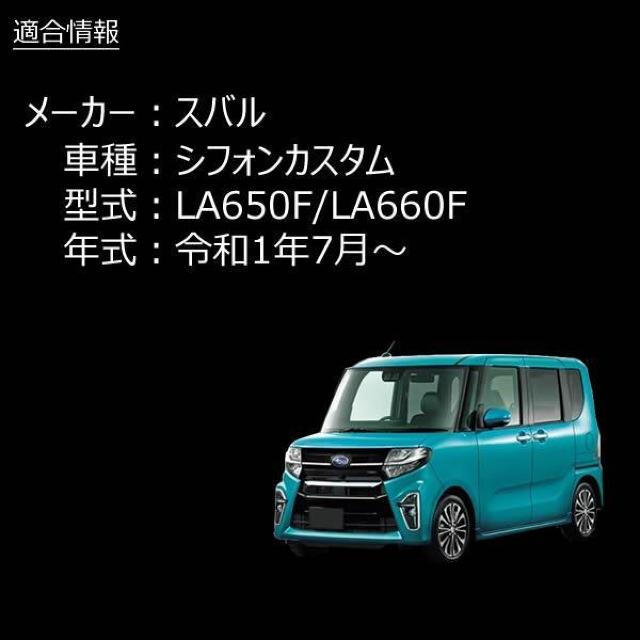 LED���t���N�^�[12�A�d�l �V�t�H���J�X�^�� LA650F LA660F�n �Ή�  ���b�h���� �� ������/�o�C�N