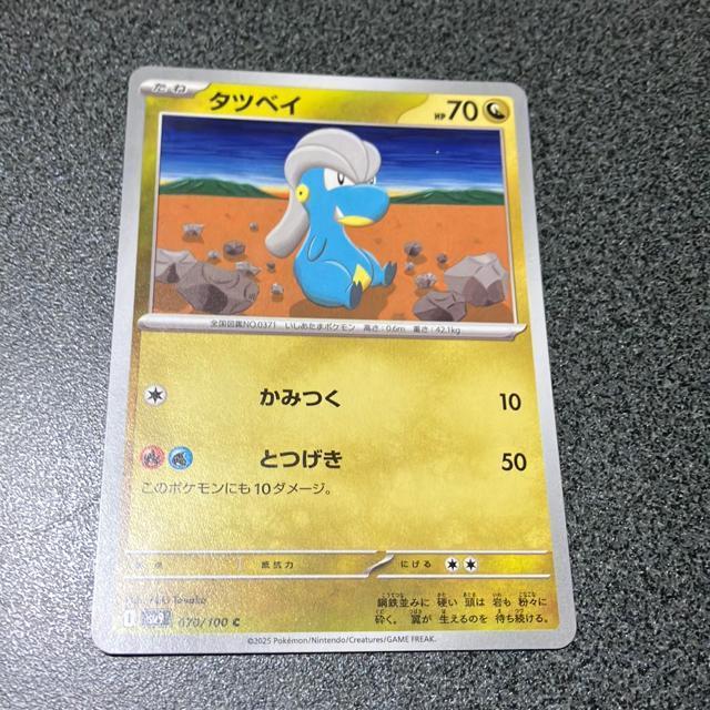 ポケモンカード < トレーディングカード ポケモンカード < トレーディングカードの