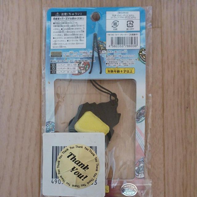 妖怪ウォッチ 万尾獅子 ラバークリーナー NINTENDO 3DS LL < アニメ/コミック/キャラクター 妖怪ウォッチ 万尾獅子 ラバークリーナー NINTENDO 3DS LL < アニメ/コミック/キャラクターの