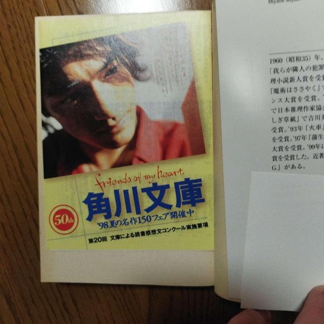 �{���݂䂫 ���͖��� �V������ �~�X�e���[ ���� �� �{/�G���� 