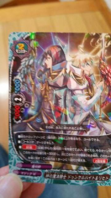 バデェファイト【絆の魔法騎士ドゥンケルハイト&リヒト】 < トレーディングカード  バデェファイト【絆の魔法騎士ドゥンケルハイト&リヒト】 < トレーディングカードの