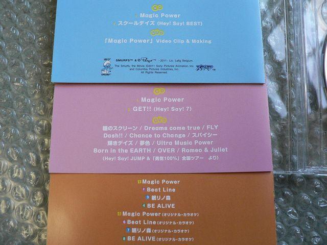 Hey!Say!JUMP/Magic Power3枚【初回盤1+2+通常】3CD+2DVD/他出品 < タレントグッズ  Hey!Say!JUMP/Magic Power3枚【初回盤1+2+通常】3CD+2DVD/他出品 < タレントグッズの