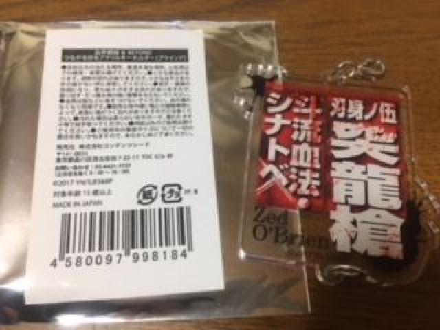 血界戦線&BEYOND/つながる技名アクキー/ツェッド♪ < アニメ/コミック/キャラクター 血界戦線&BEYOND/つながる技名アクキー/ツェッド♪ < アニメ/コミック/キャラクターの