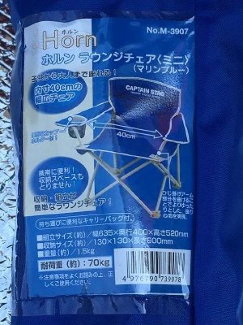 激安、ホルンラウンジチェアー < レジャー/スポーツ  激安、ホルンラウンジチェアー  < レジャー/スポーツの