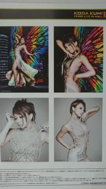 倖田來未 SANKYO 非売品 大型 写真集 < タレントグッズ  倖田來未 SANKYO 非売品 大型 写真集 < タレントグッズの