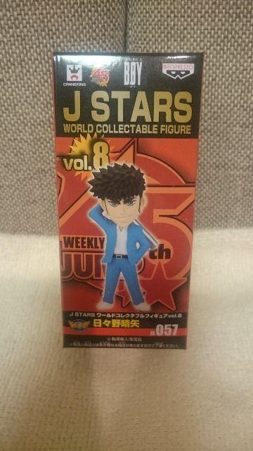 未開封 Jスターズ コレクタブル vol.8 ボーイ BOY日々野晴矢 < アニメ/コミック/キャラクター 未開封 Jスターズ コレクタブル vol.8 ボーイ BOY日々野晴矢 < アニメ/コミック/キャラクターの